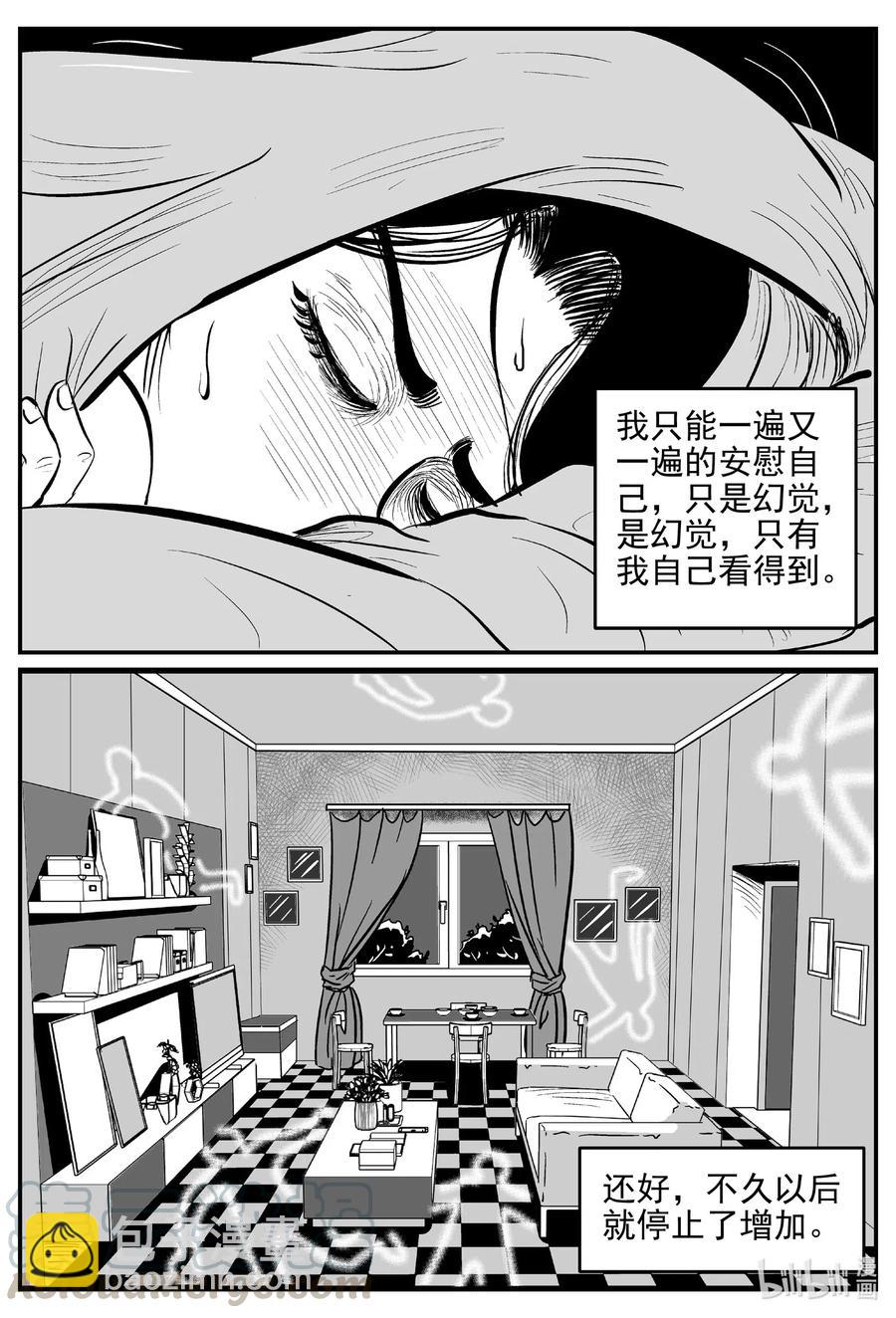 528 一分钟怪异故事-第522话