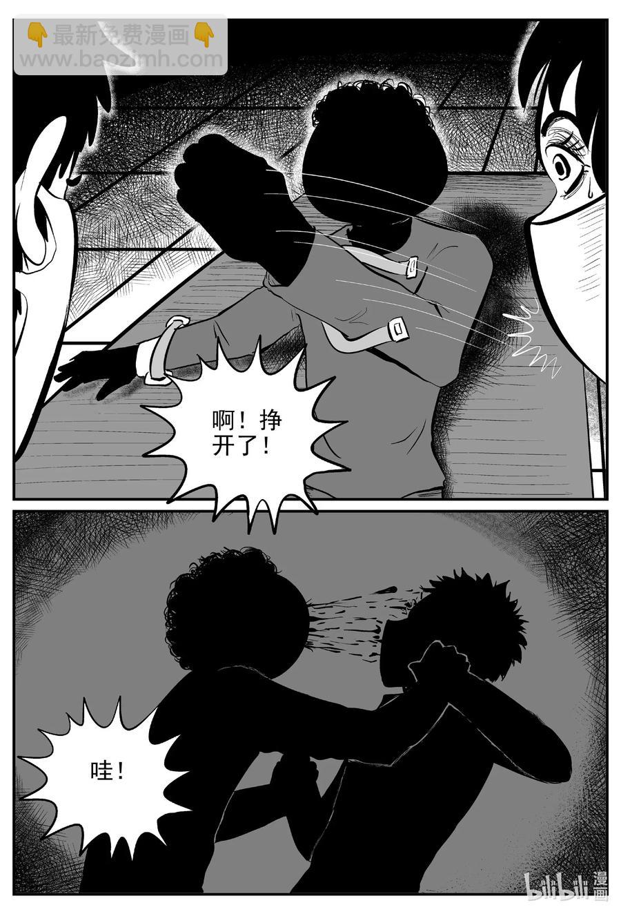 528 一分钟怪异故事-第522话