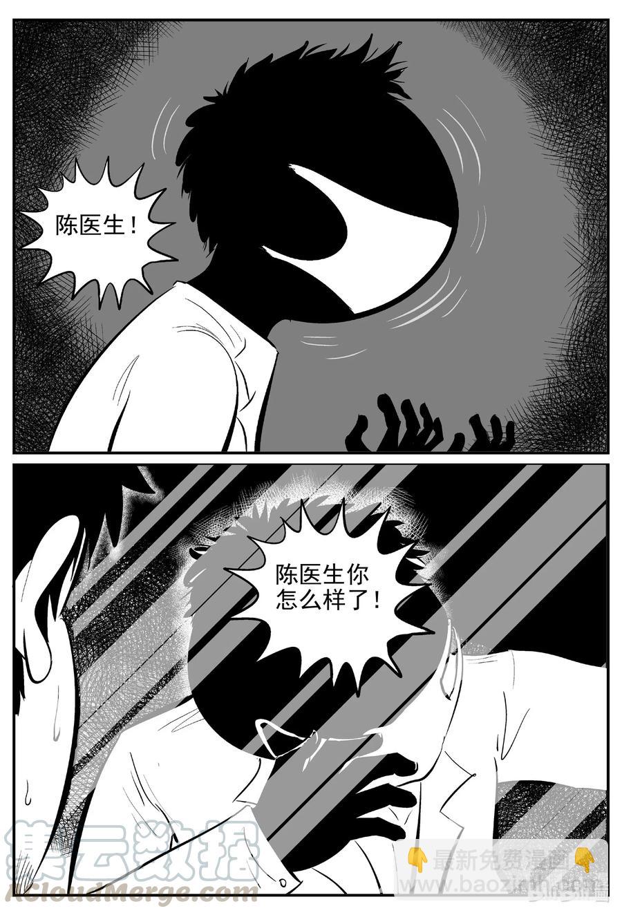 528 一分钟怪异故事-第522话