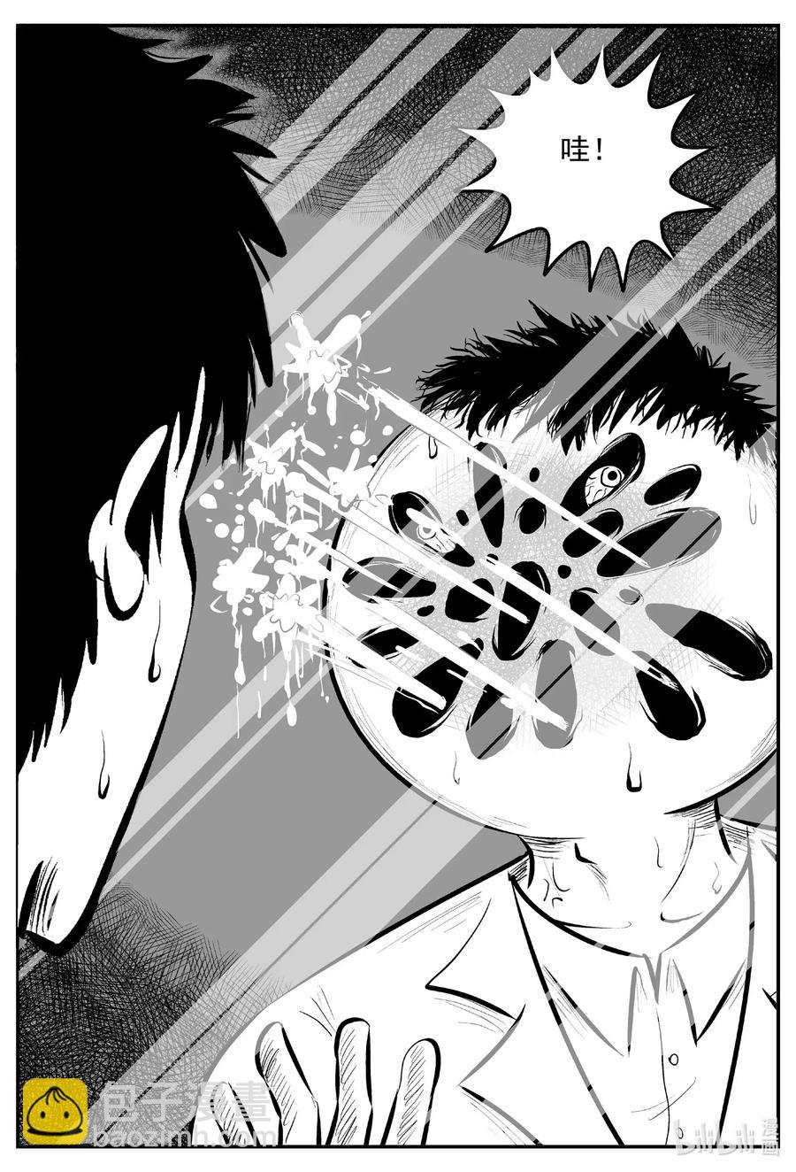 528 一分钟怪异故事-第522话