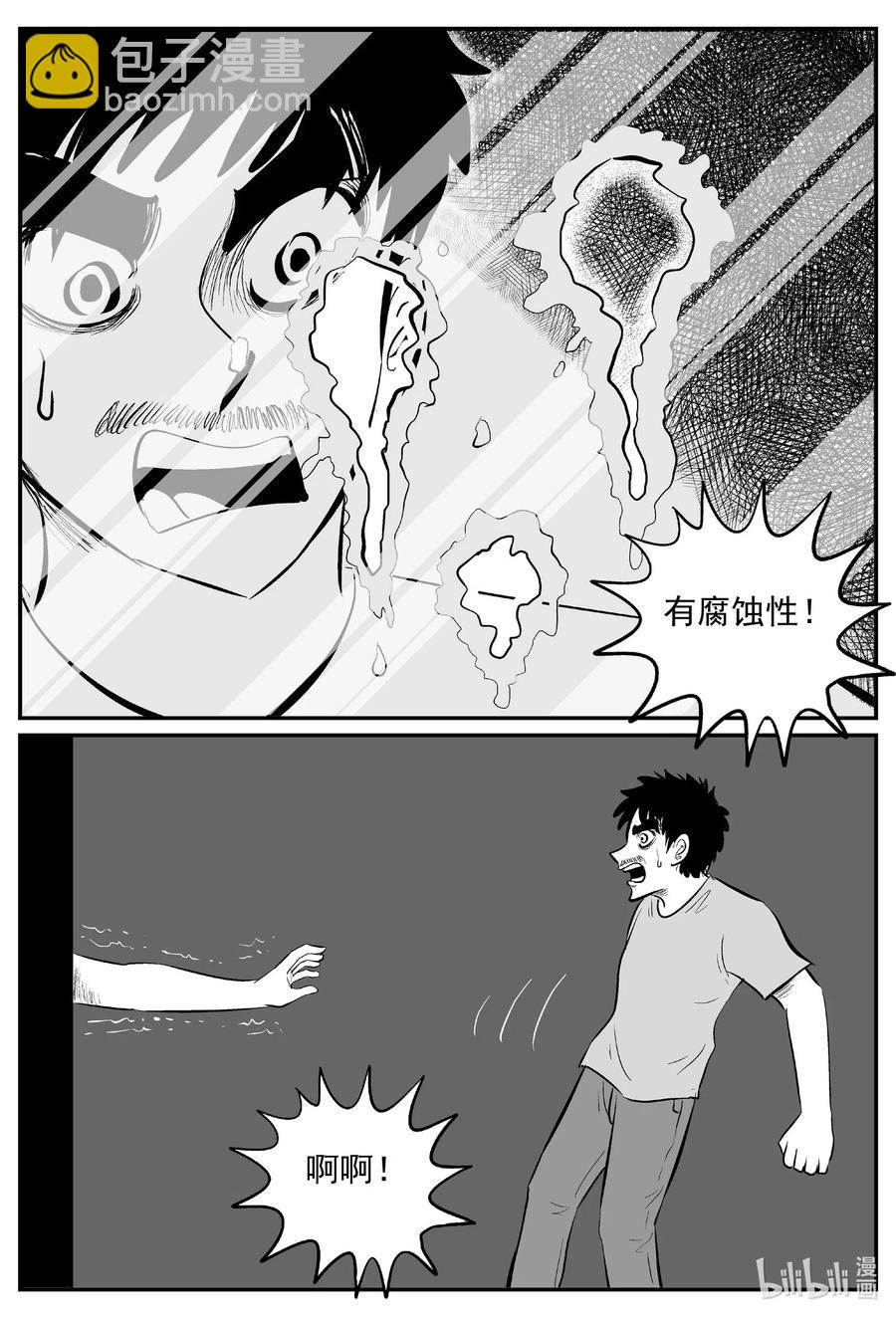 528 一分钟怪异故事-第522话