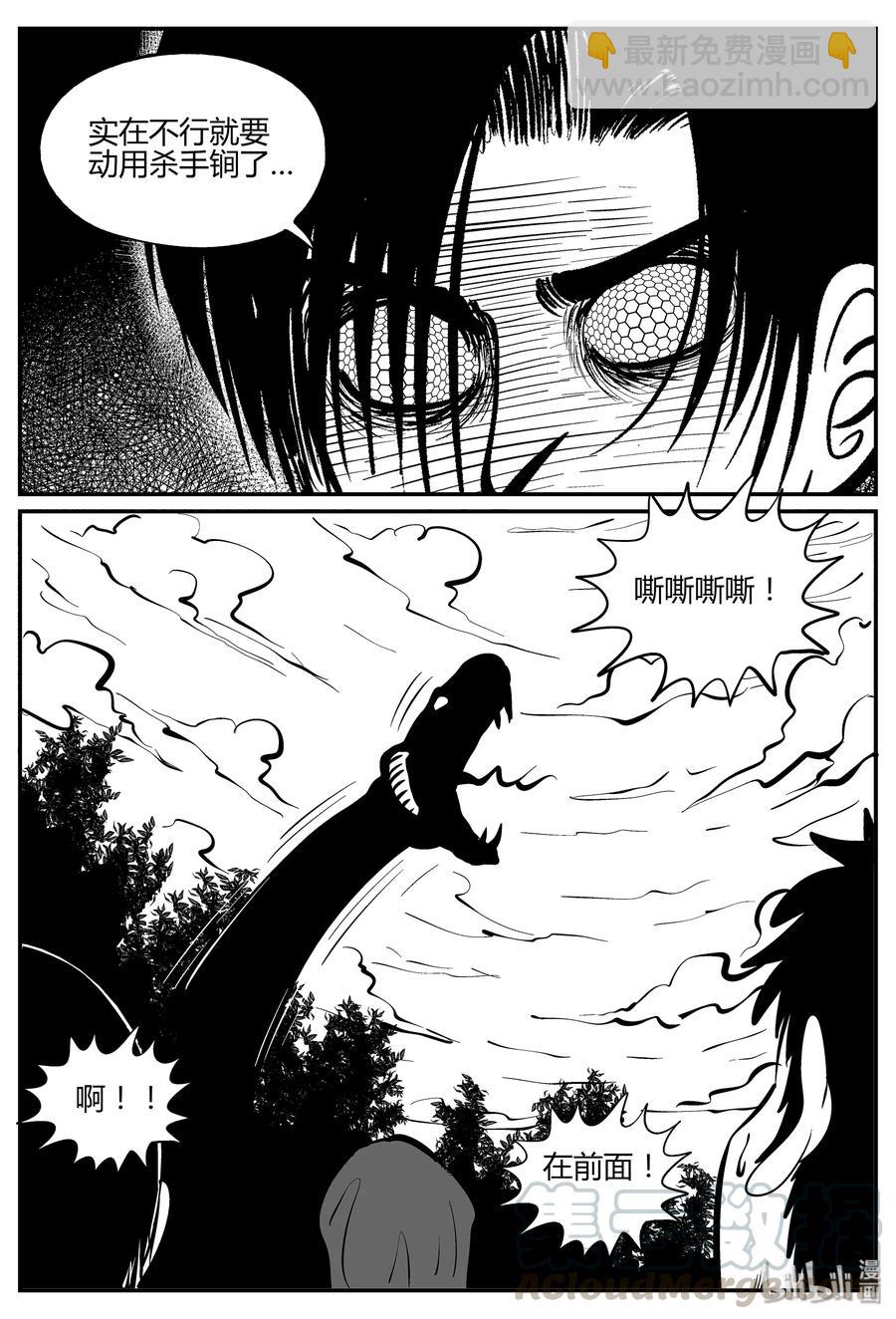 054 它5（11）-第48话