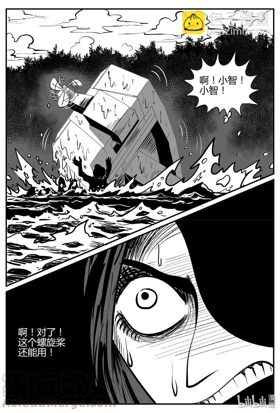 054 它5（11）-第48话