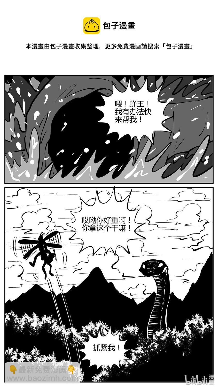 054 它5（11）-第48话