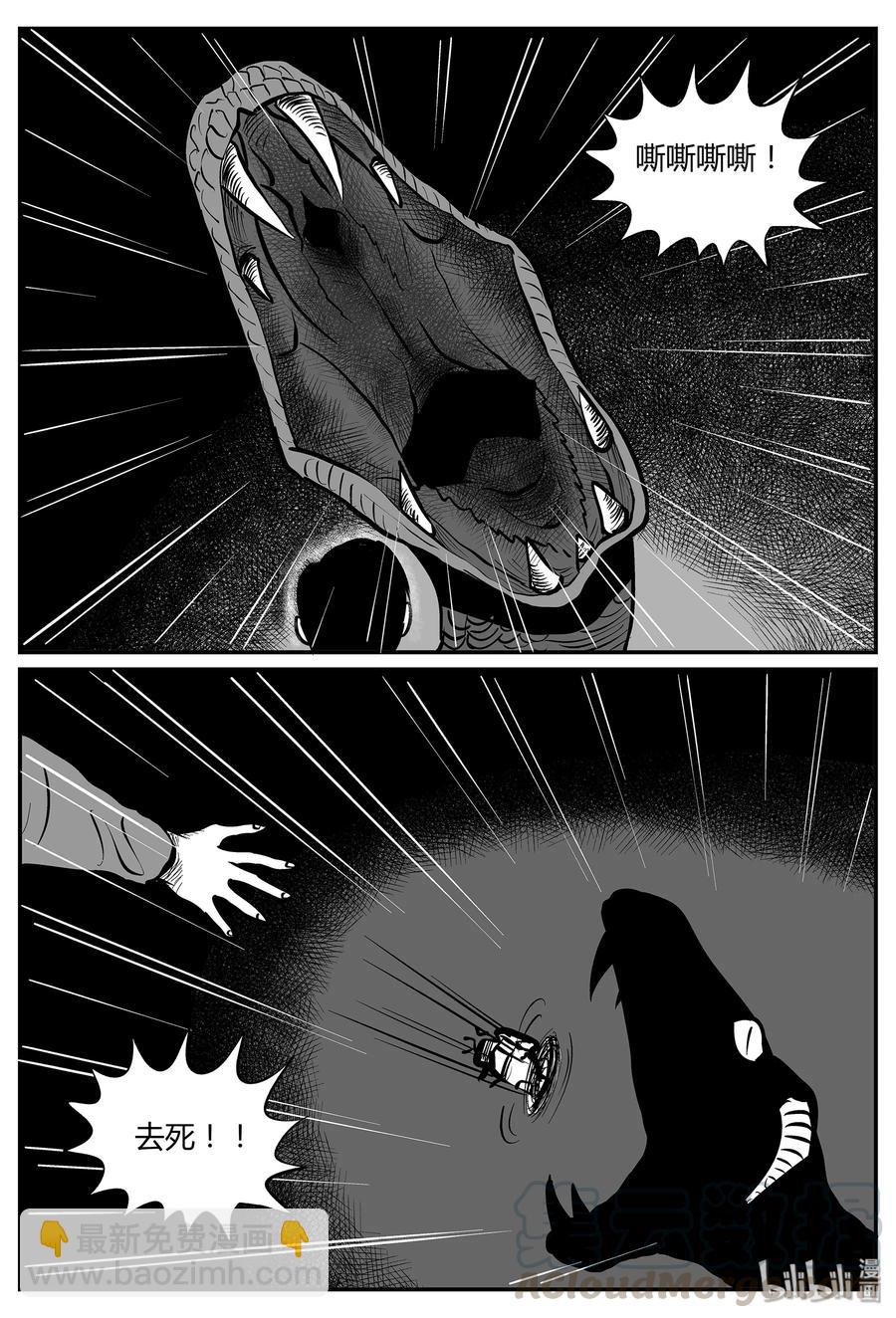 054 它5（11）-第48话