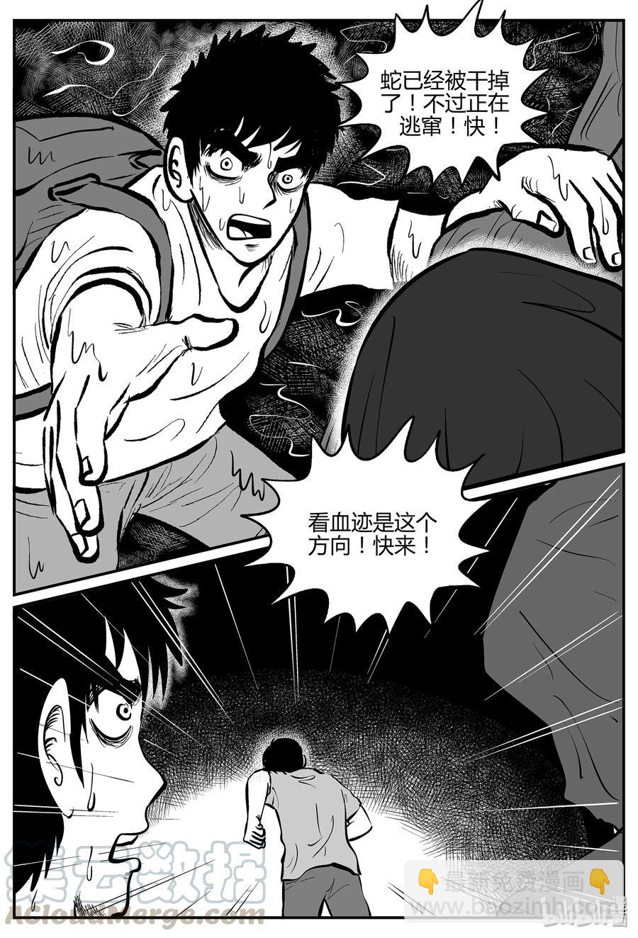 054 它5（11）-第48话