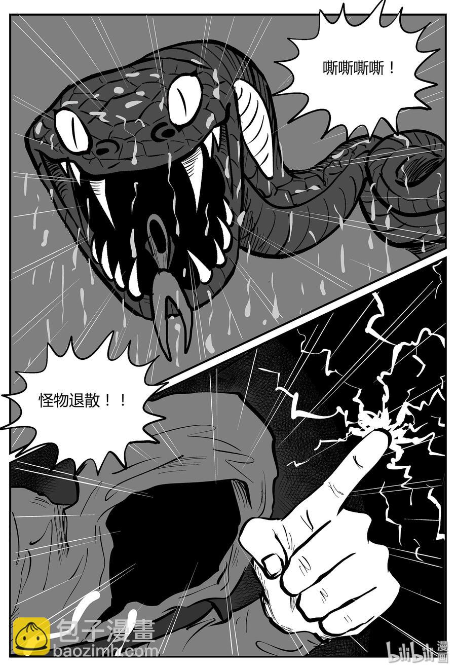 054 它5（11）-第48话