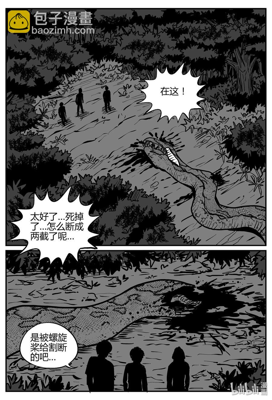 054 它5（11）-第48话