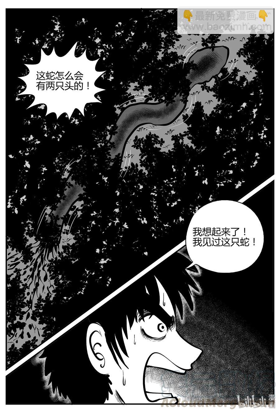 054 它5（11）-第48话