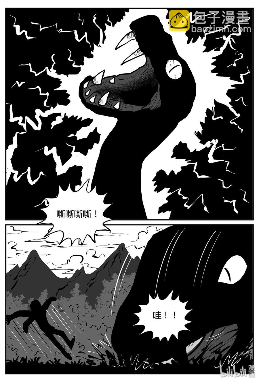 054 它5（11）-第48话