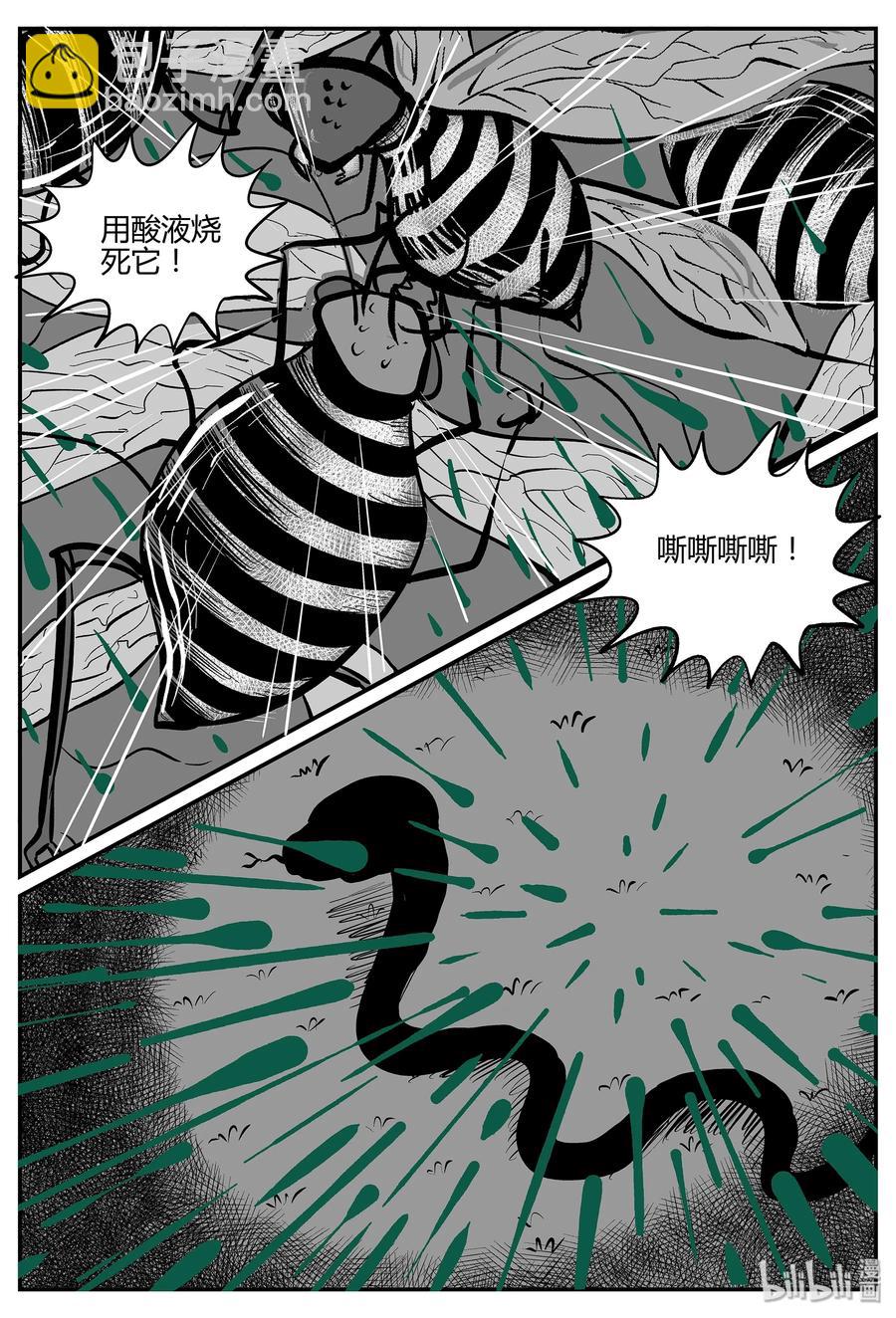054 它5（11）-第48话