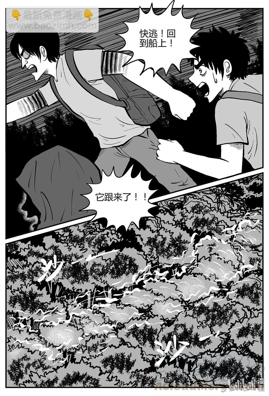 054 它5（11）-第48话