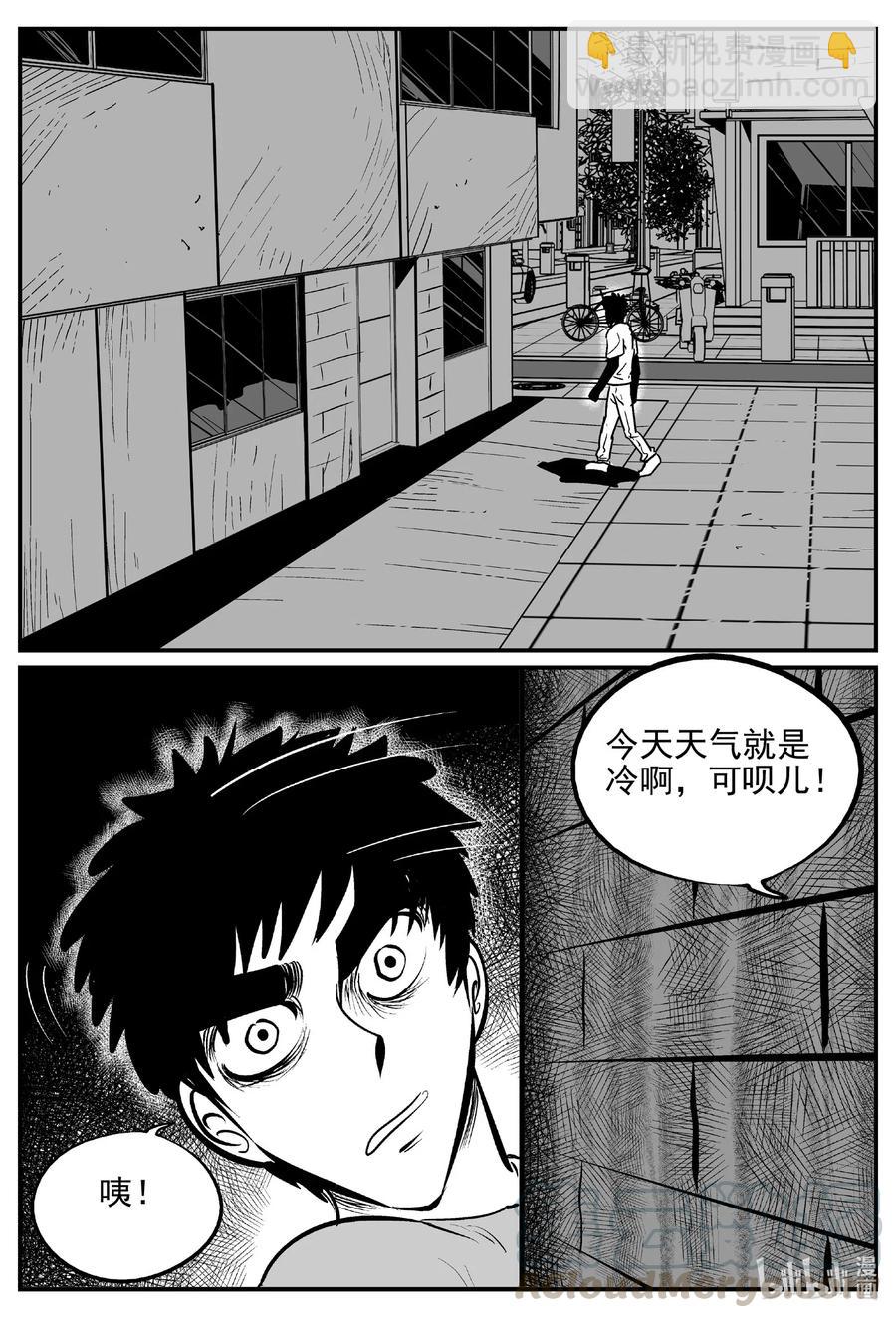 532 回家之路-第526话