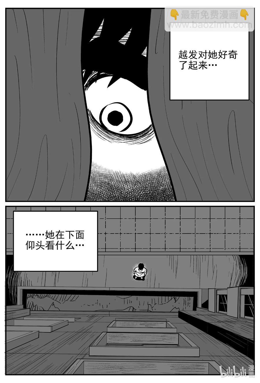 532 回家之路-第526话