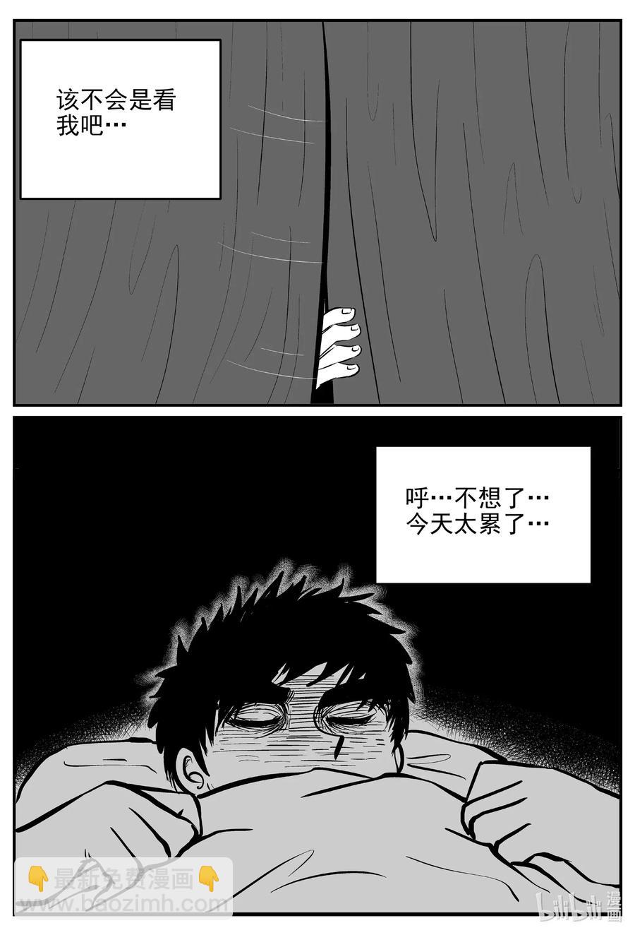 532 回家之路-第526话