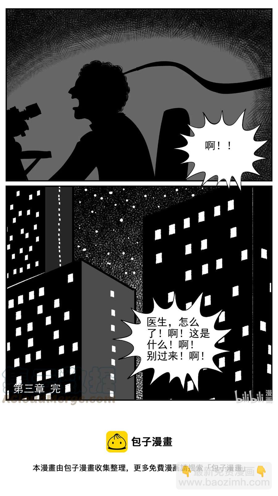 534 回家之路-第528话