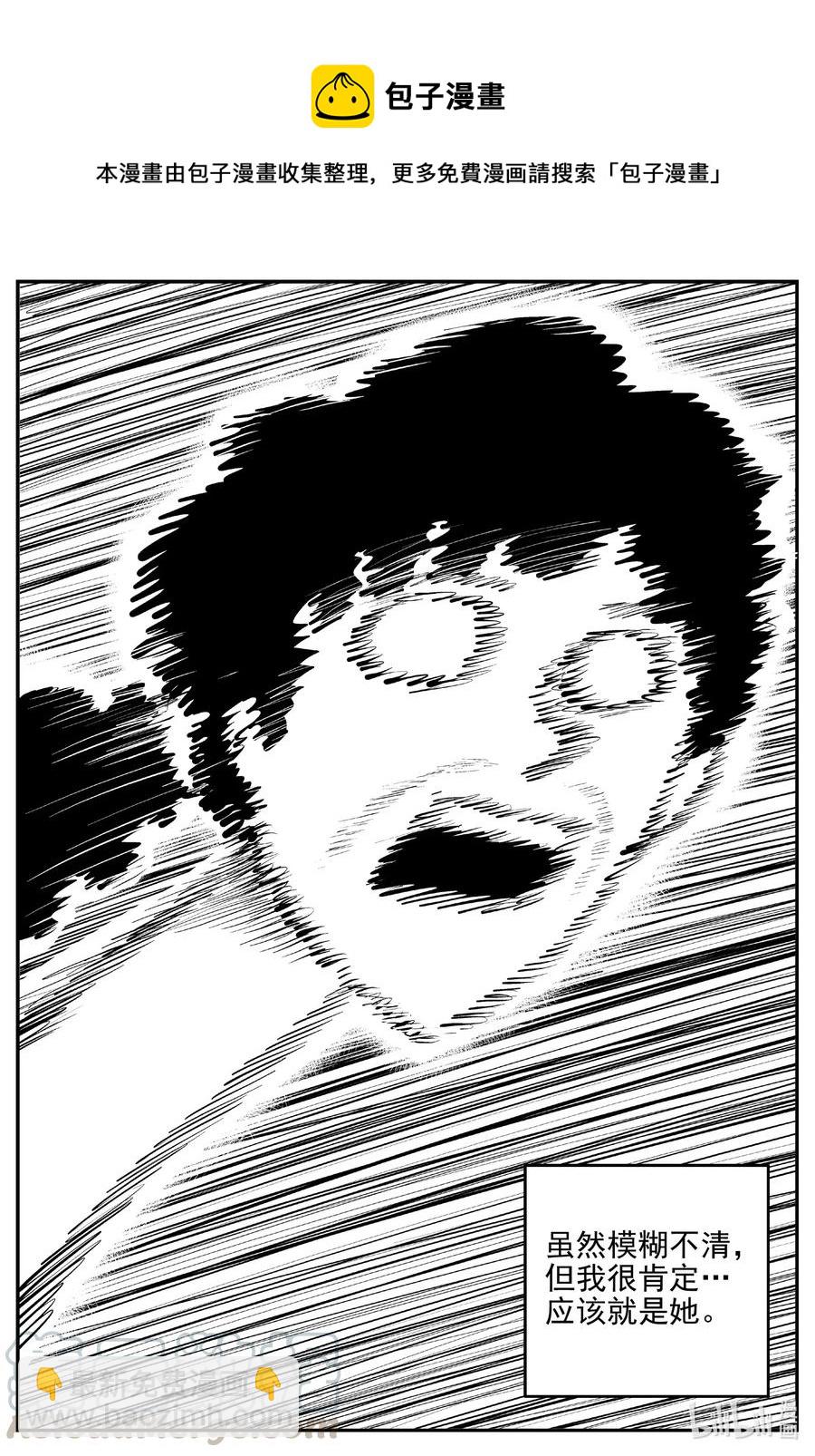 536 回家之路-第530话