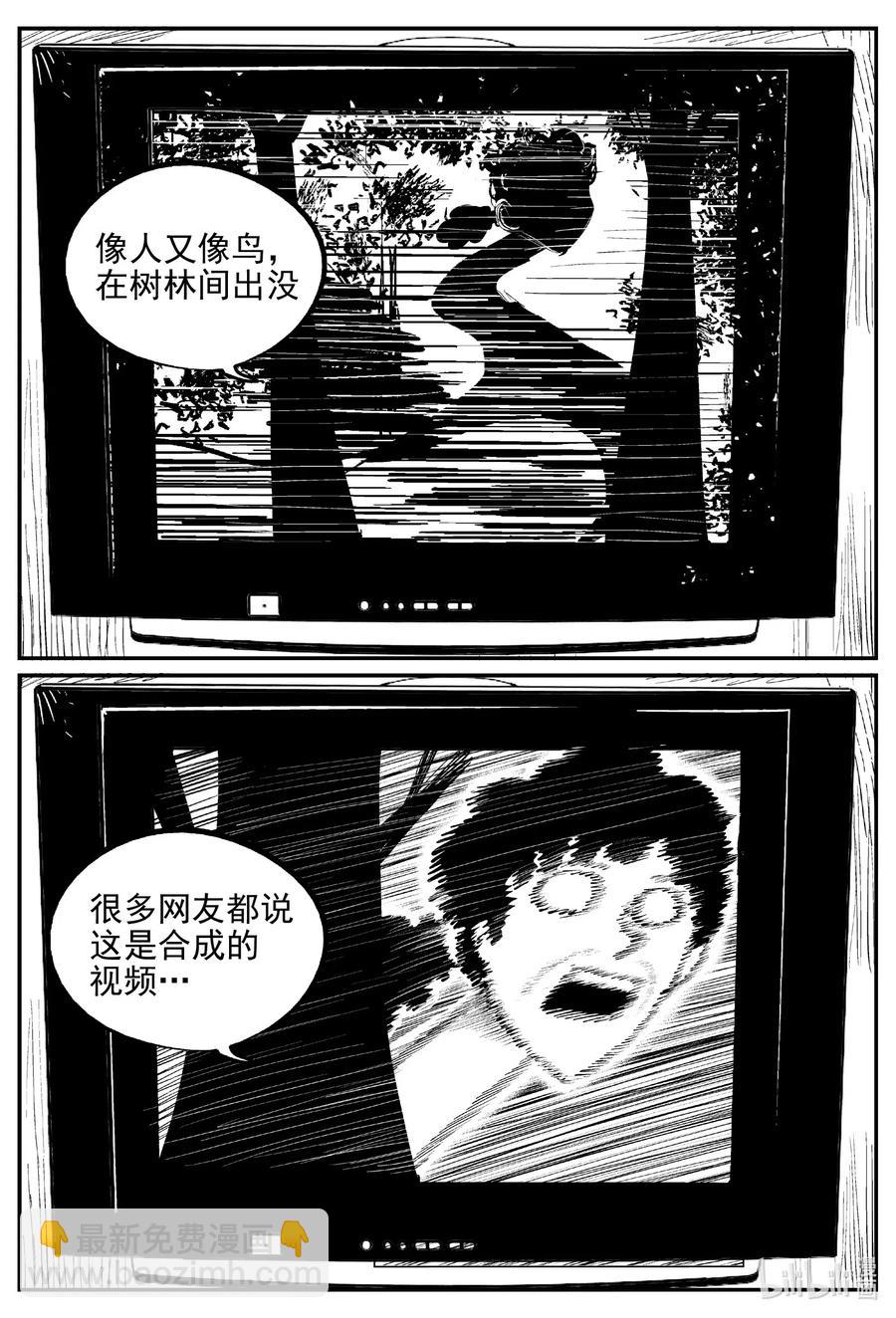 536 回家之路-第530话