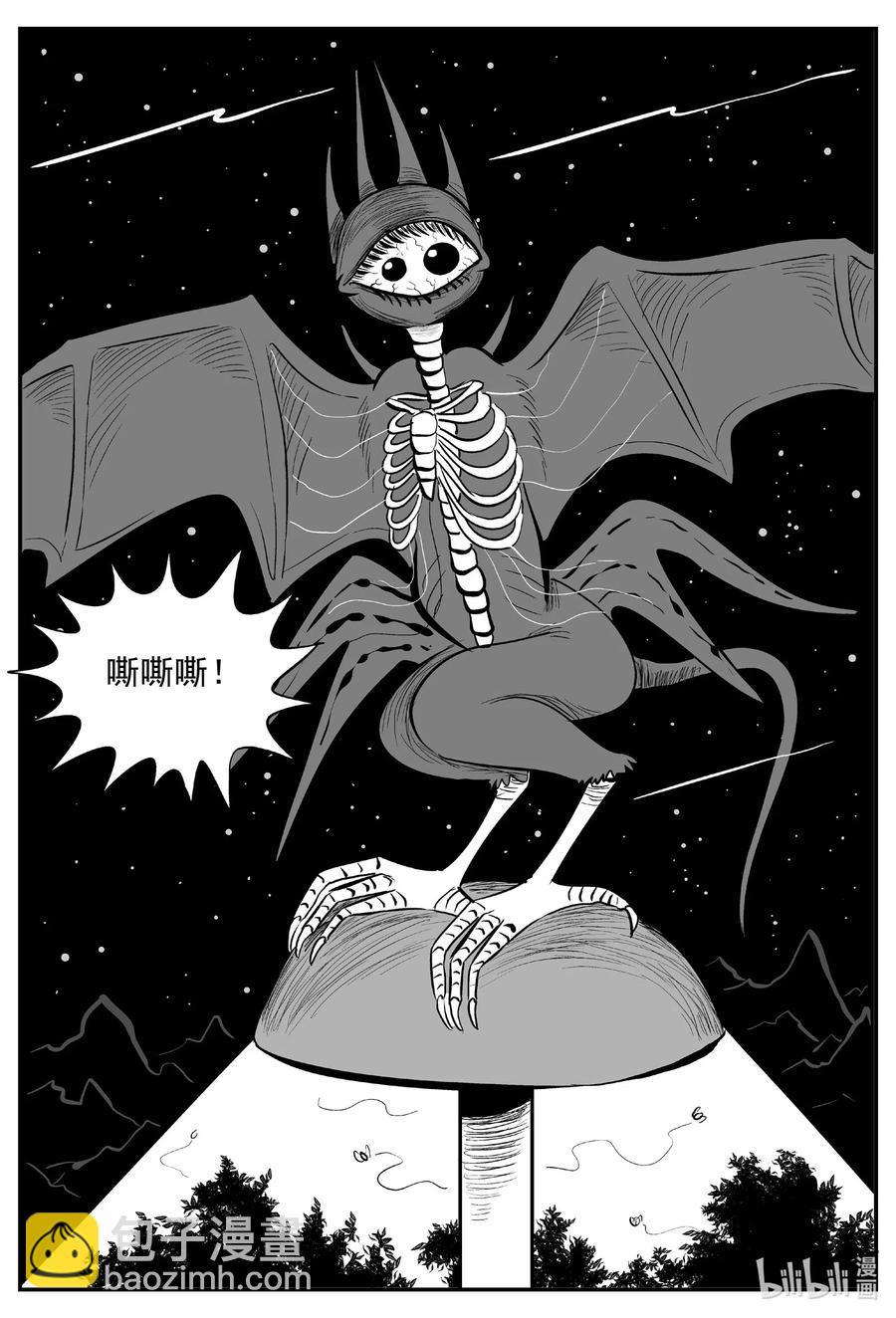 538 回家之路-第532话