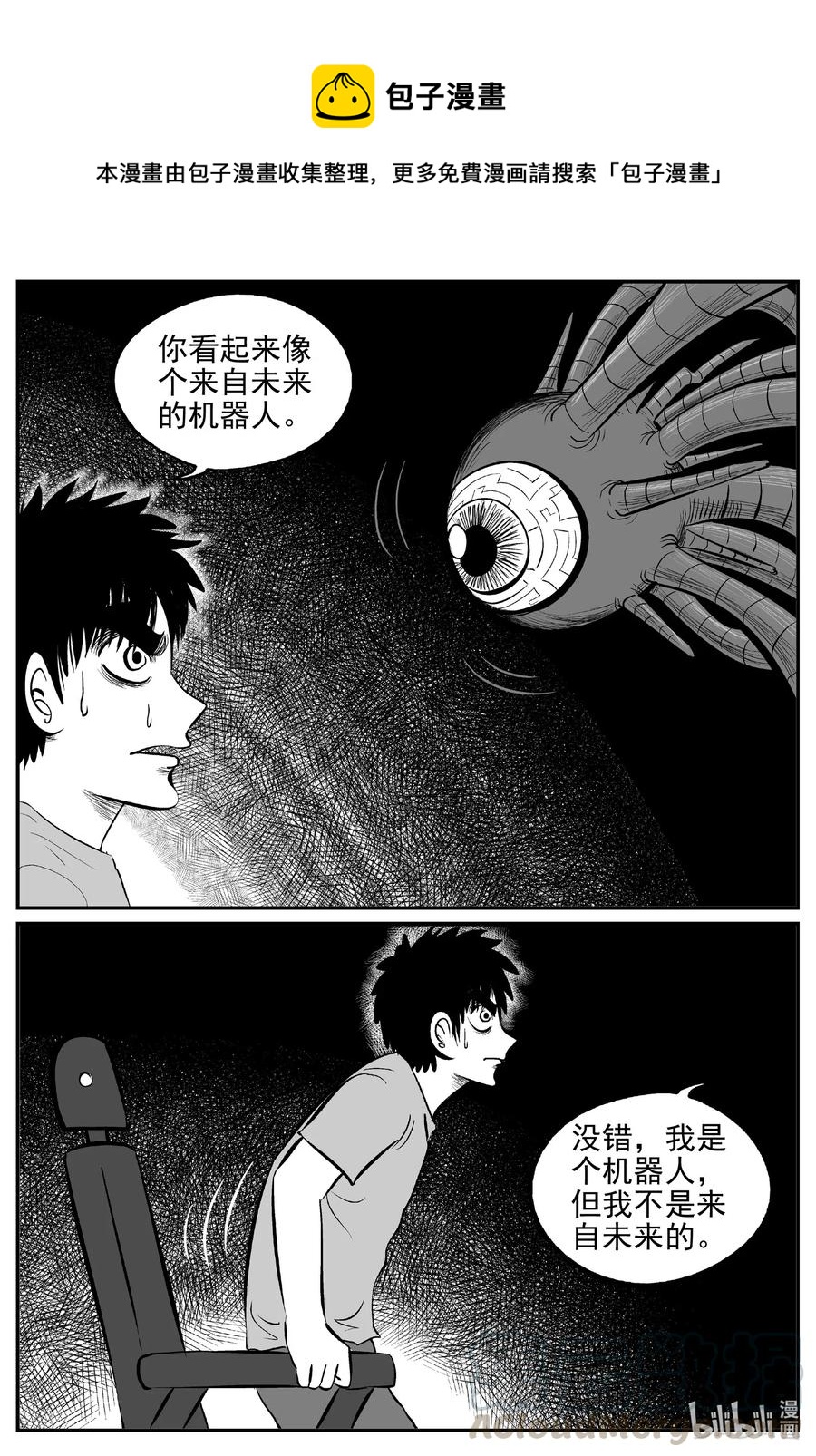 540 回家之路-第534话
