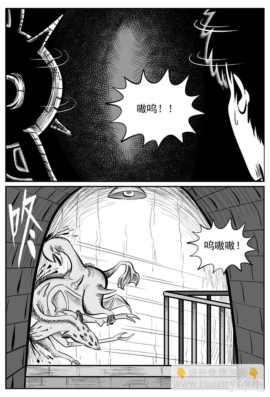 540 回家之路-第534话