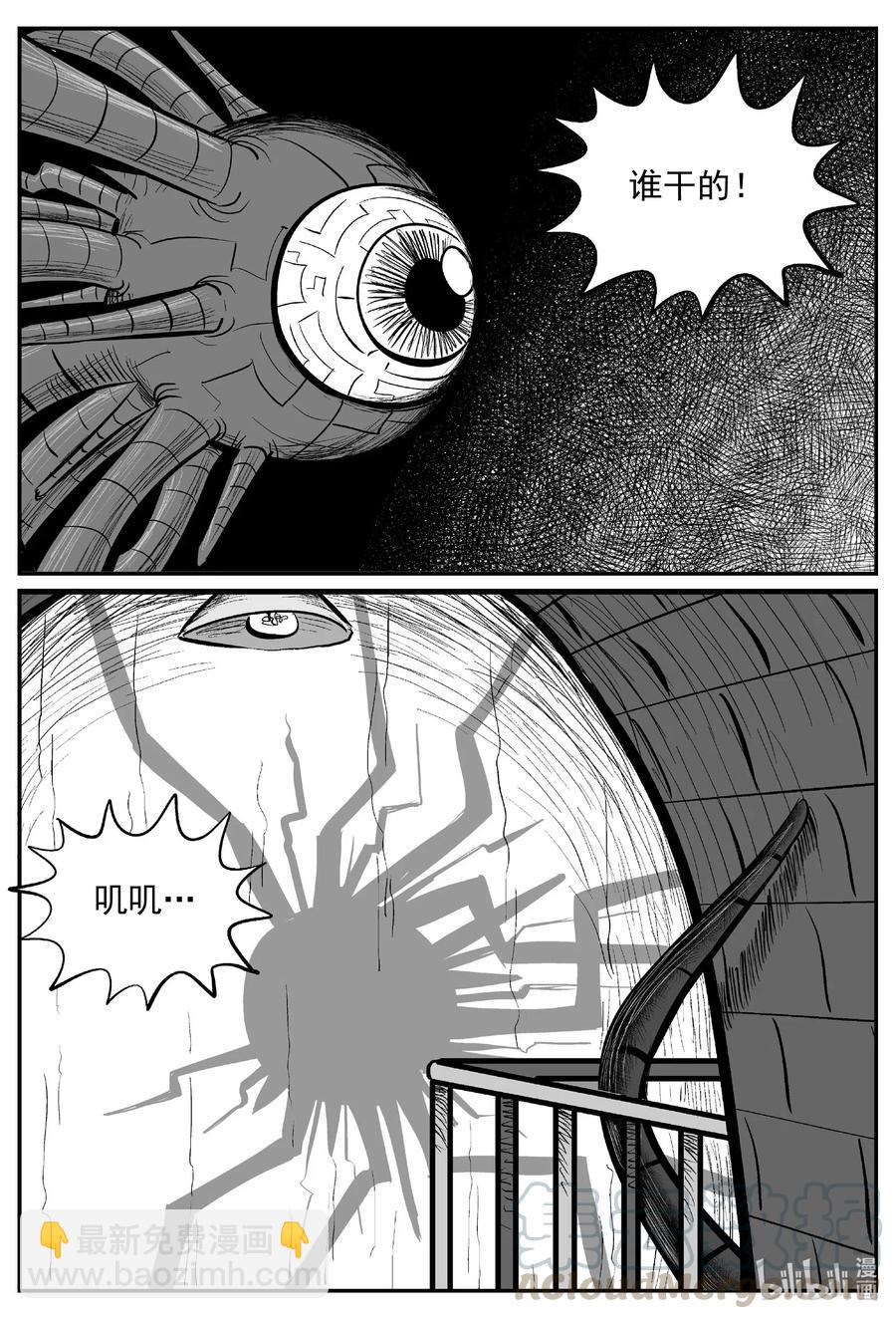 540 回家之路-第534话