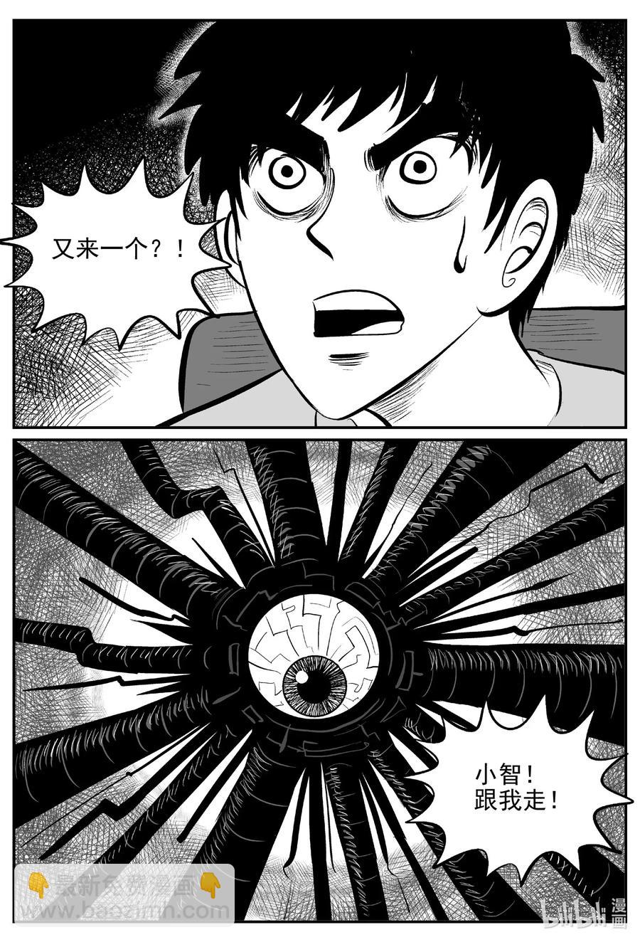 540 回家之路-第534话