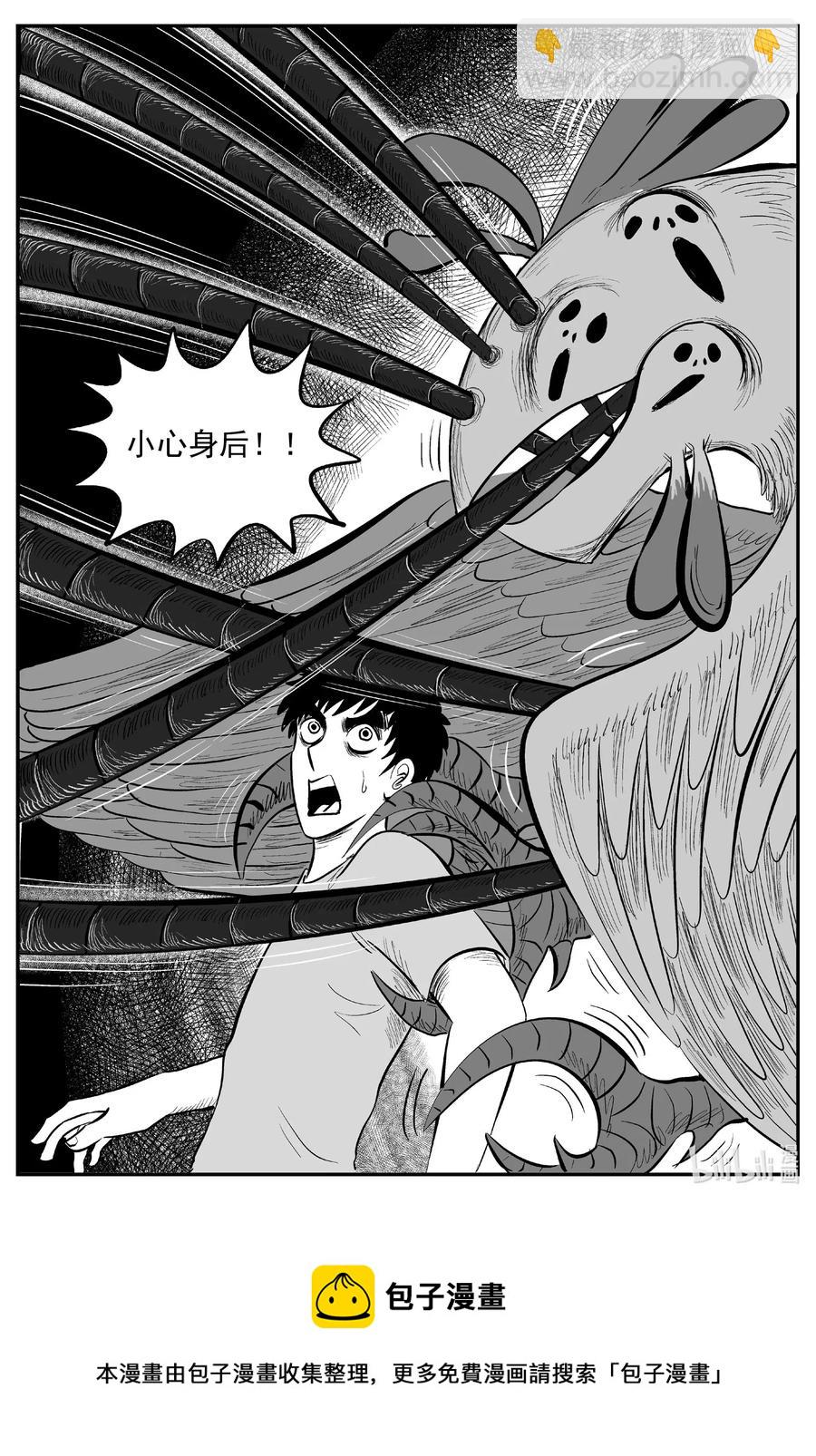 540 回家之路-第534话
