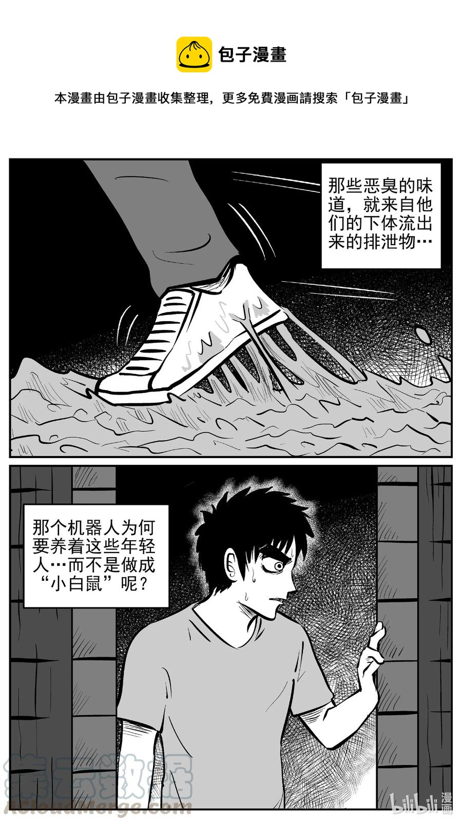 542 回家之路-第536话