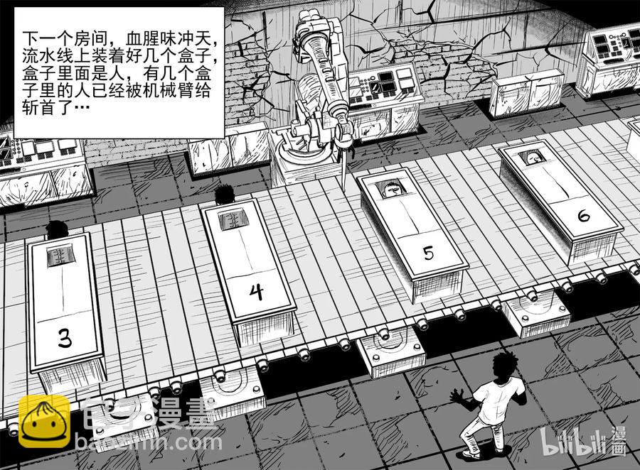 542 回家之路-第536话