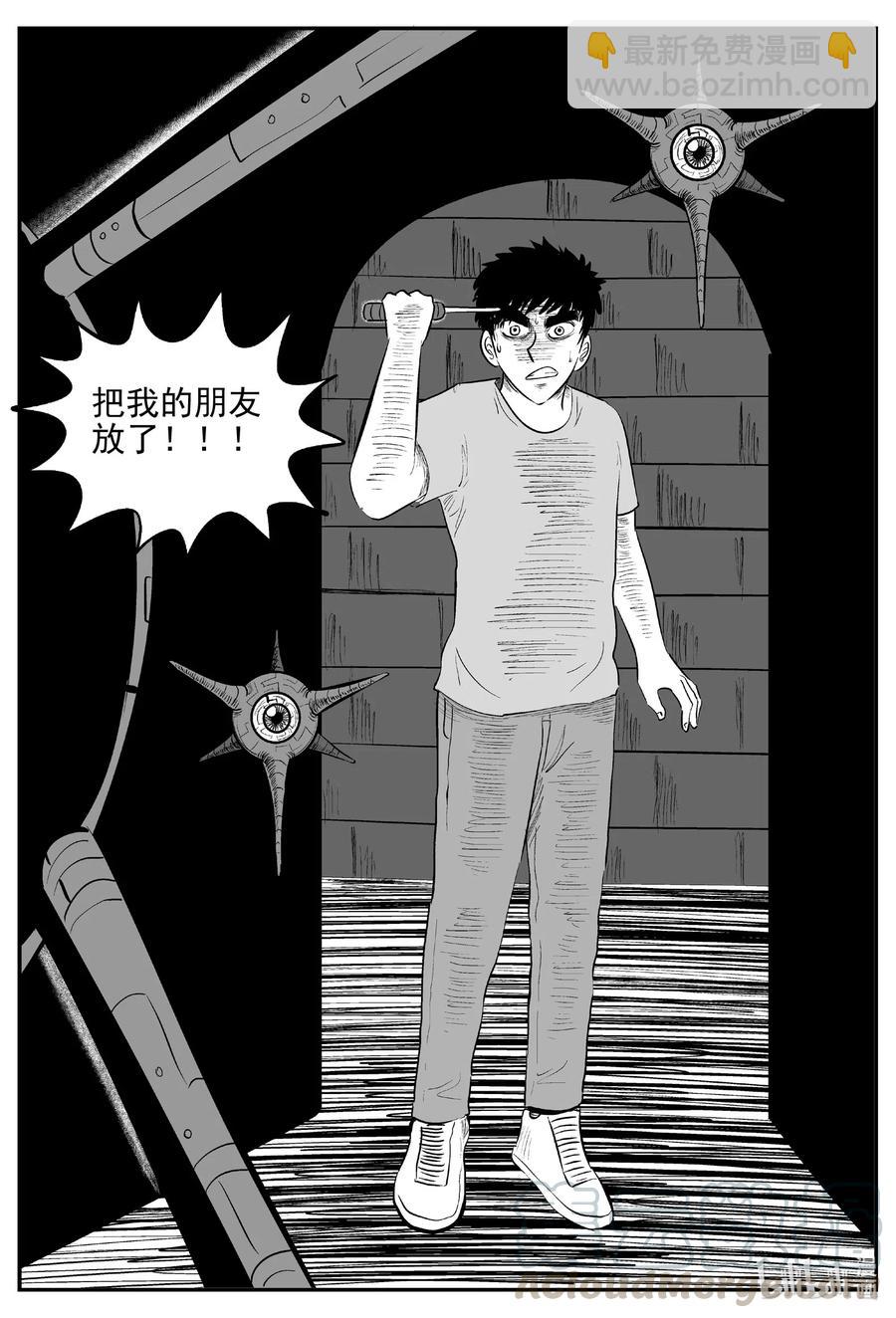 544 回家之路-第538话