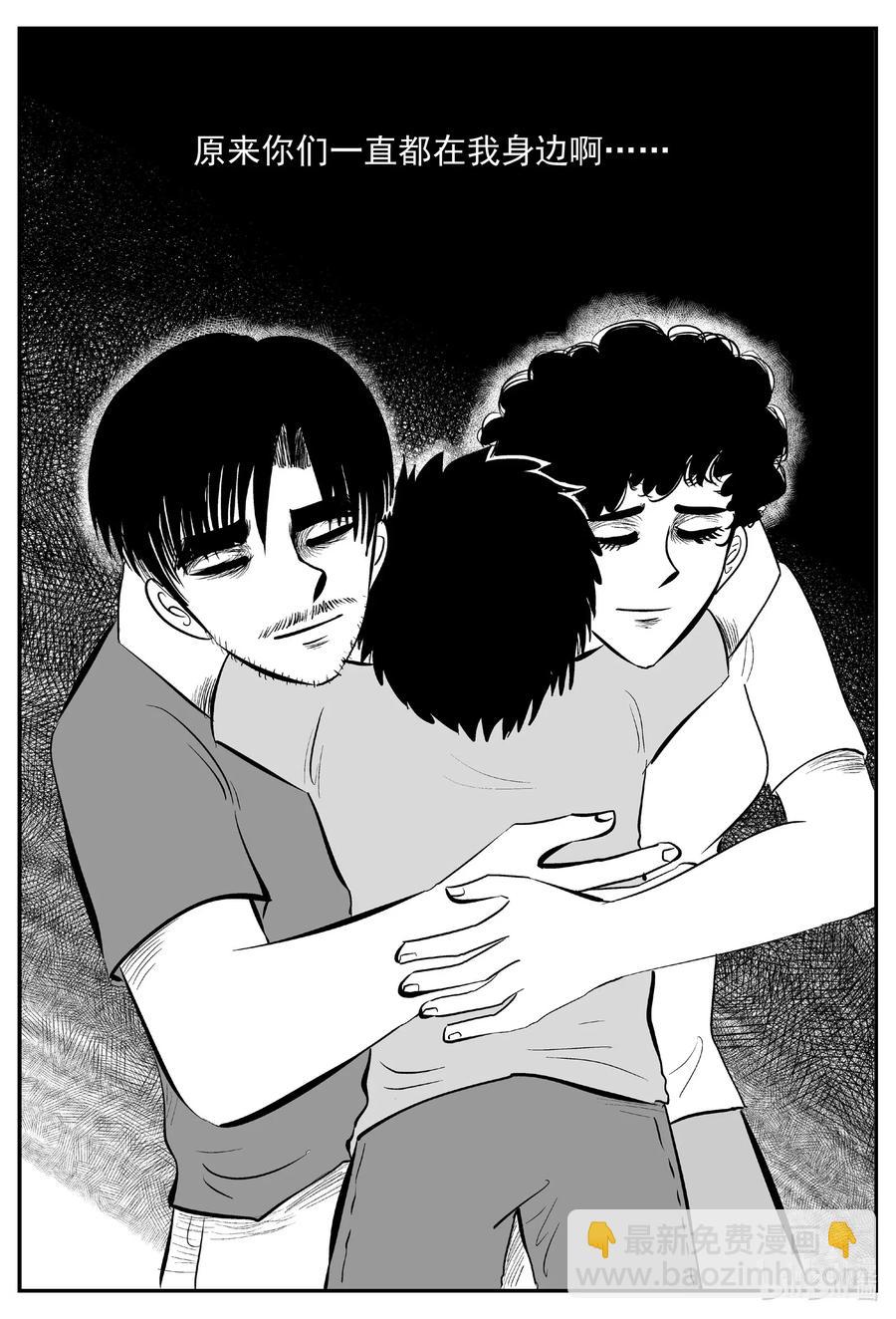 544 回家之路-第538话