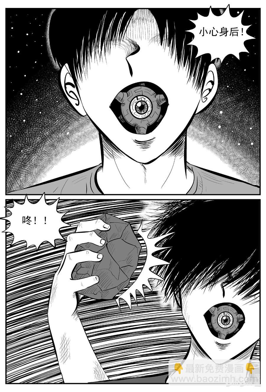 546 回家之路-第540话