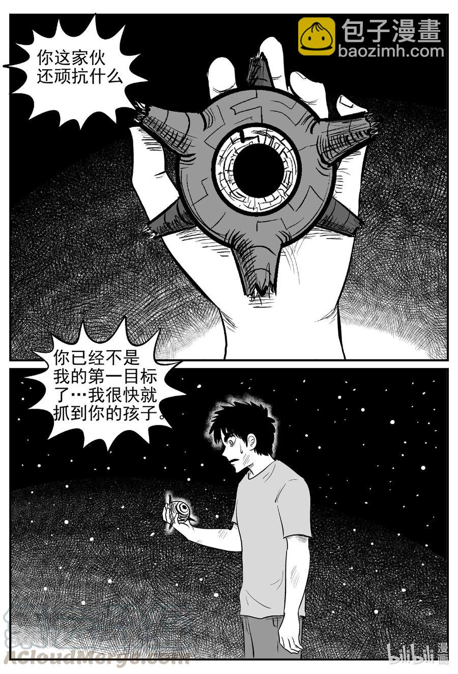 546 回家之路-第540话