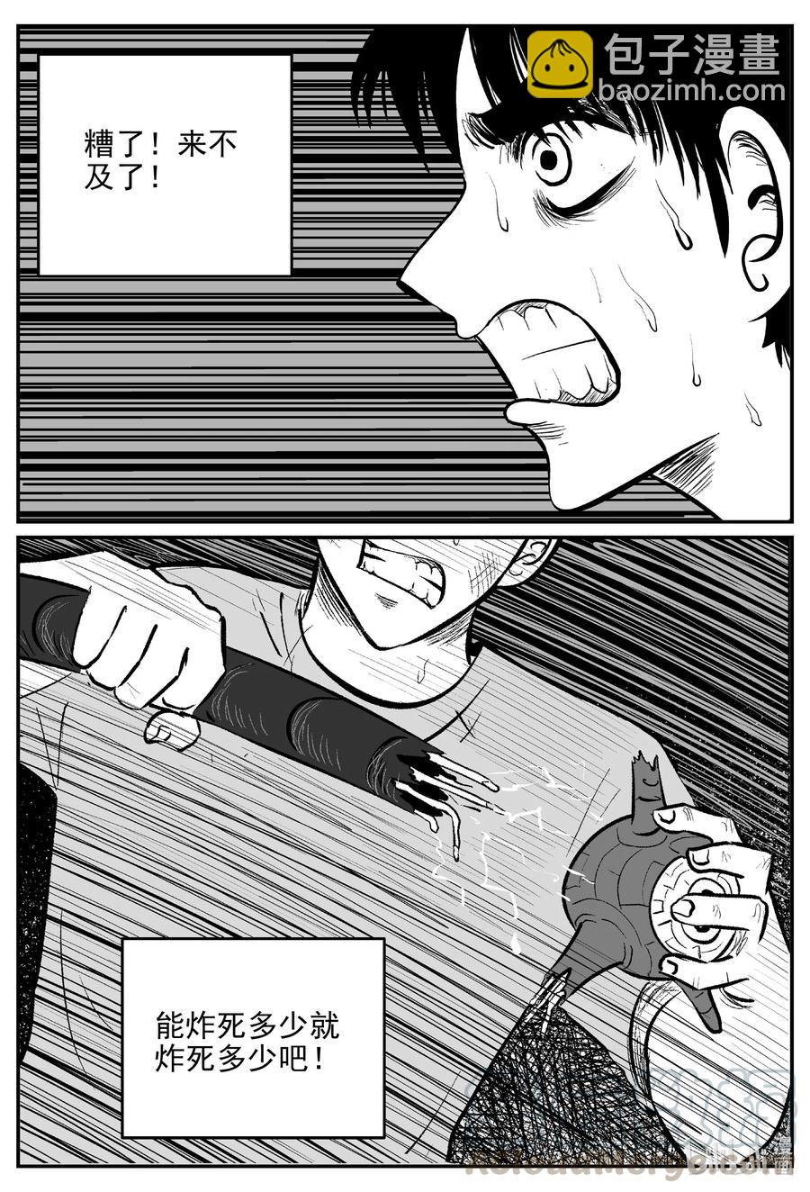 546 回家之路-第540话