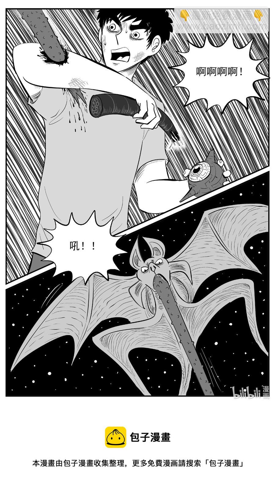 546 回家之路-第540话
