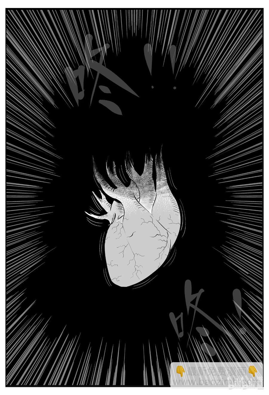 546 回家之路-第540话