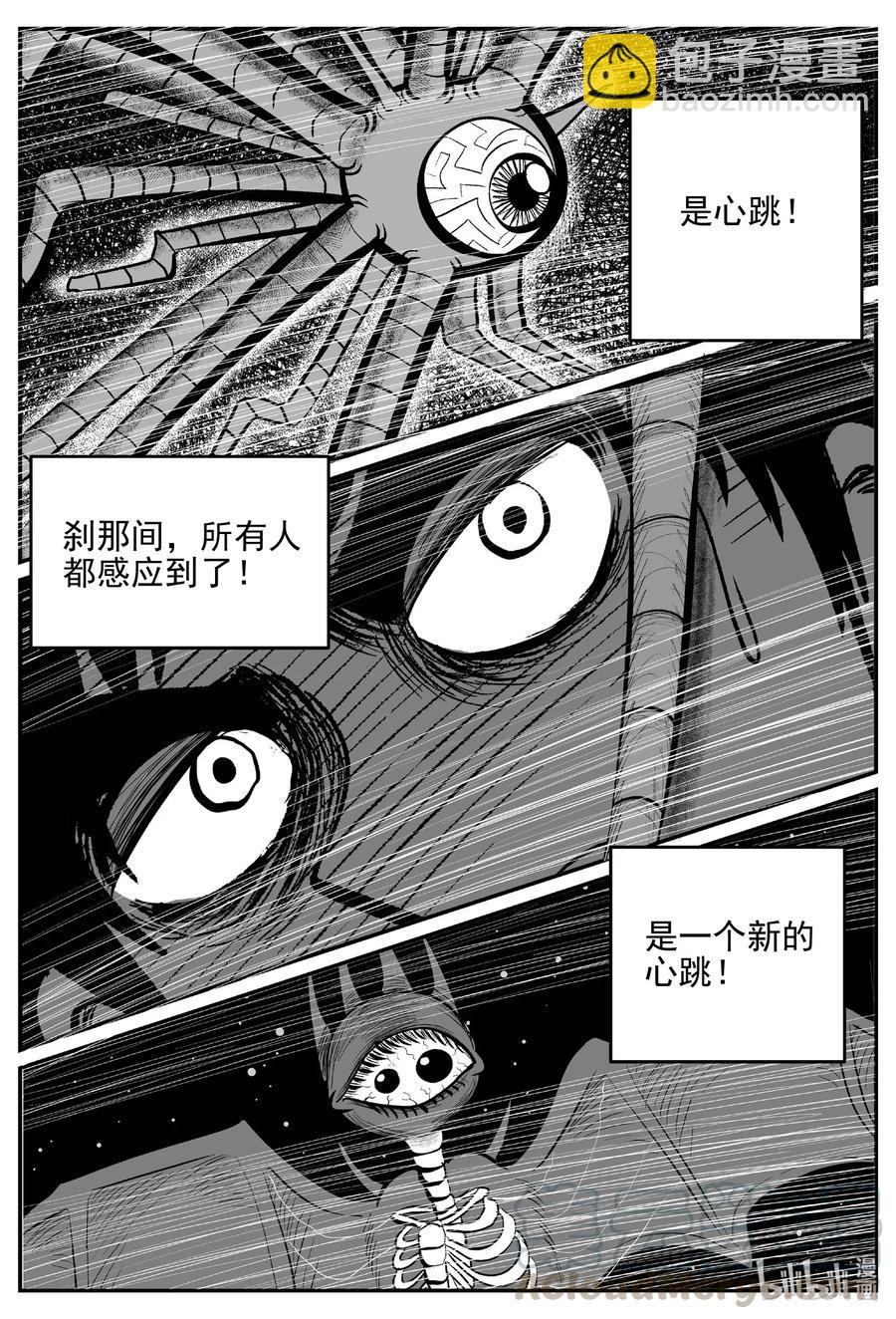 546 回家之路-第540话