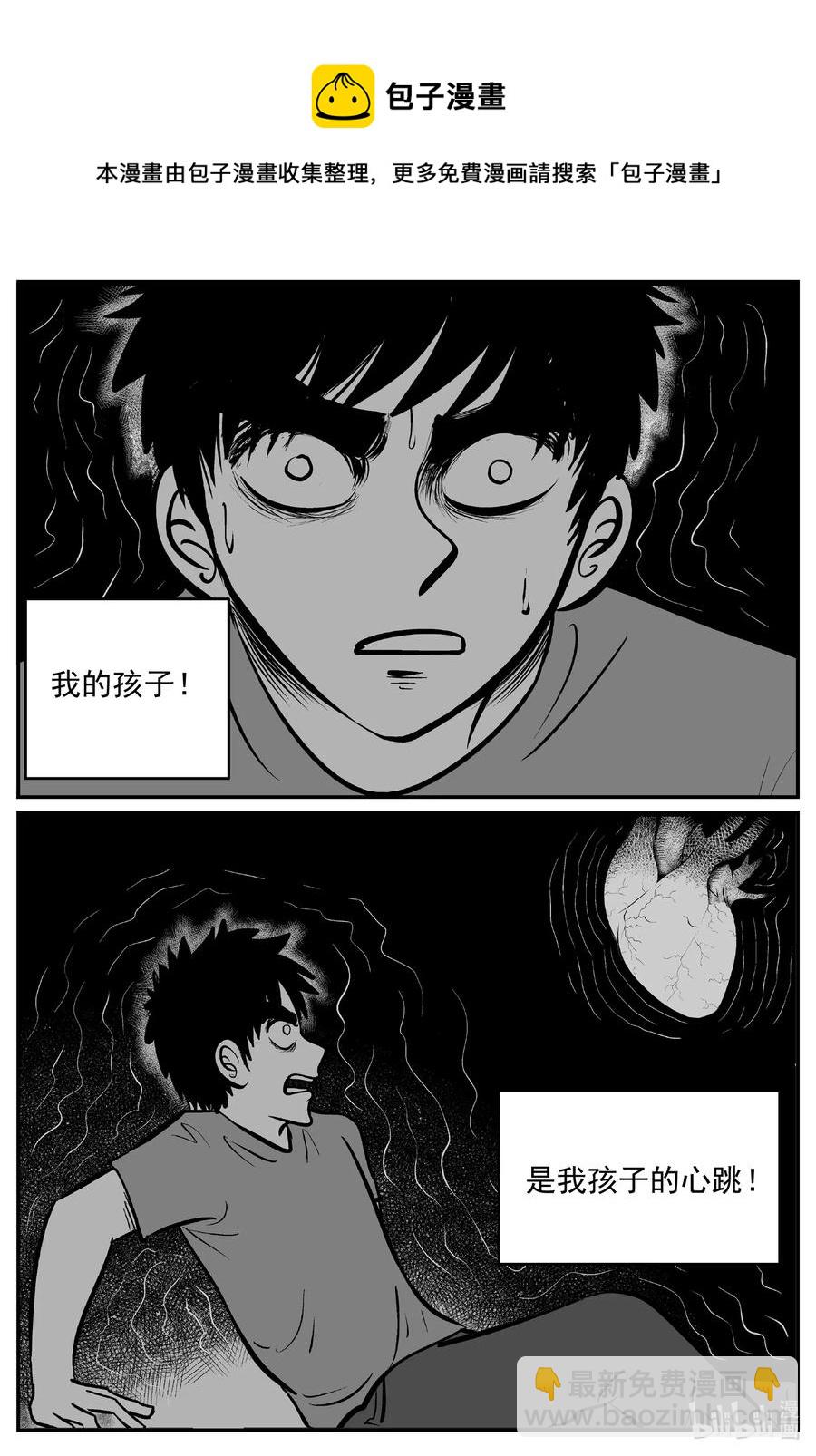 546 回家之路-第540话