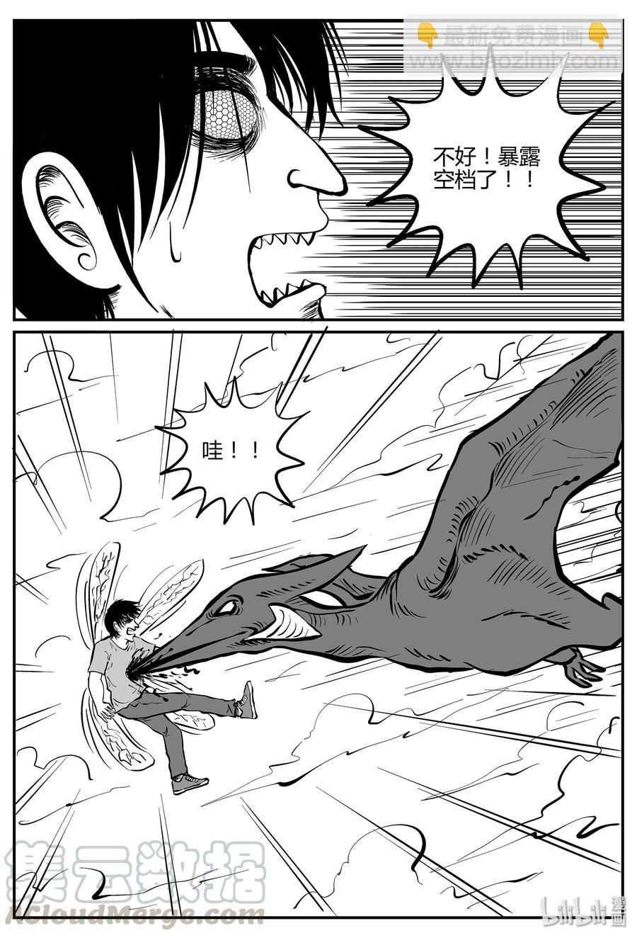 056 它5（13）-第50话