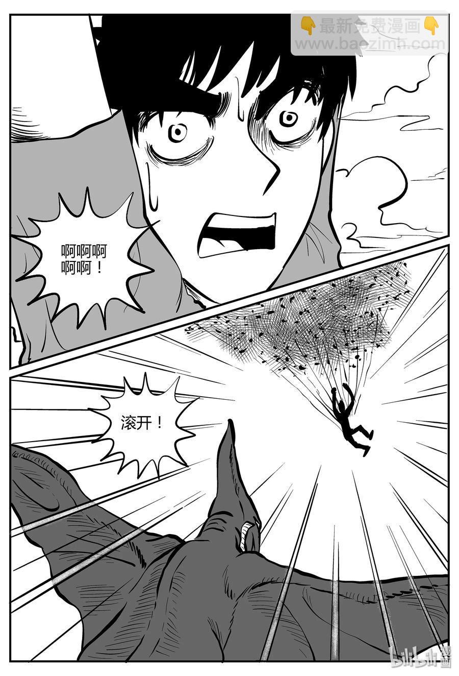 056 它5（13）-第50话