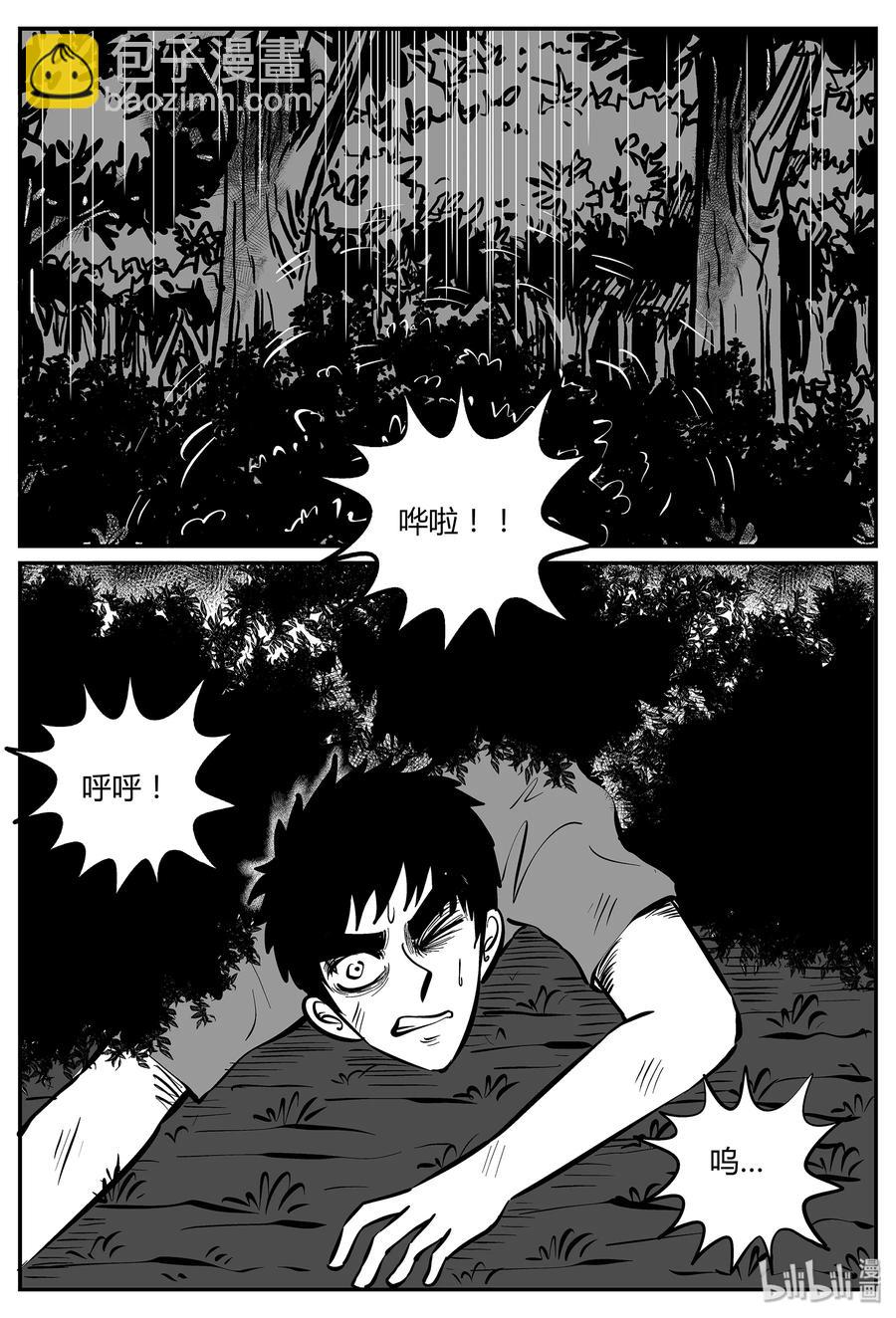056 它5（13）-第50话
