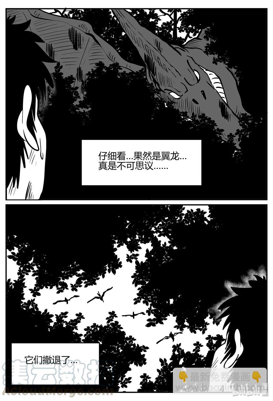 056 它5（13）-第50话
