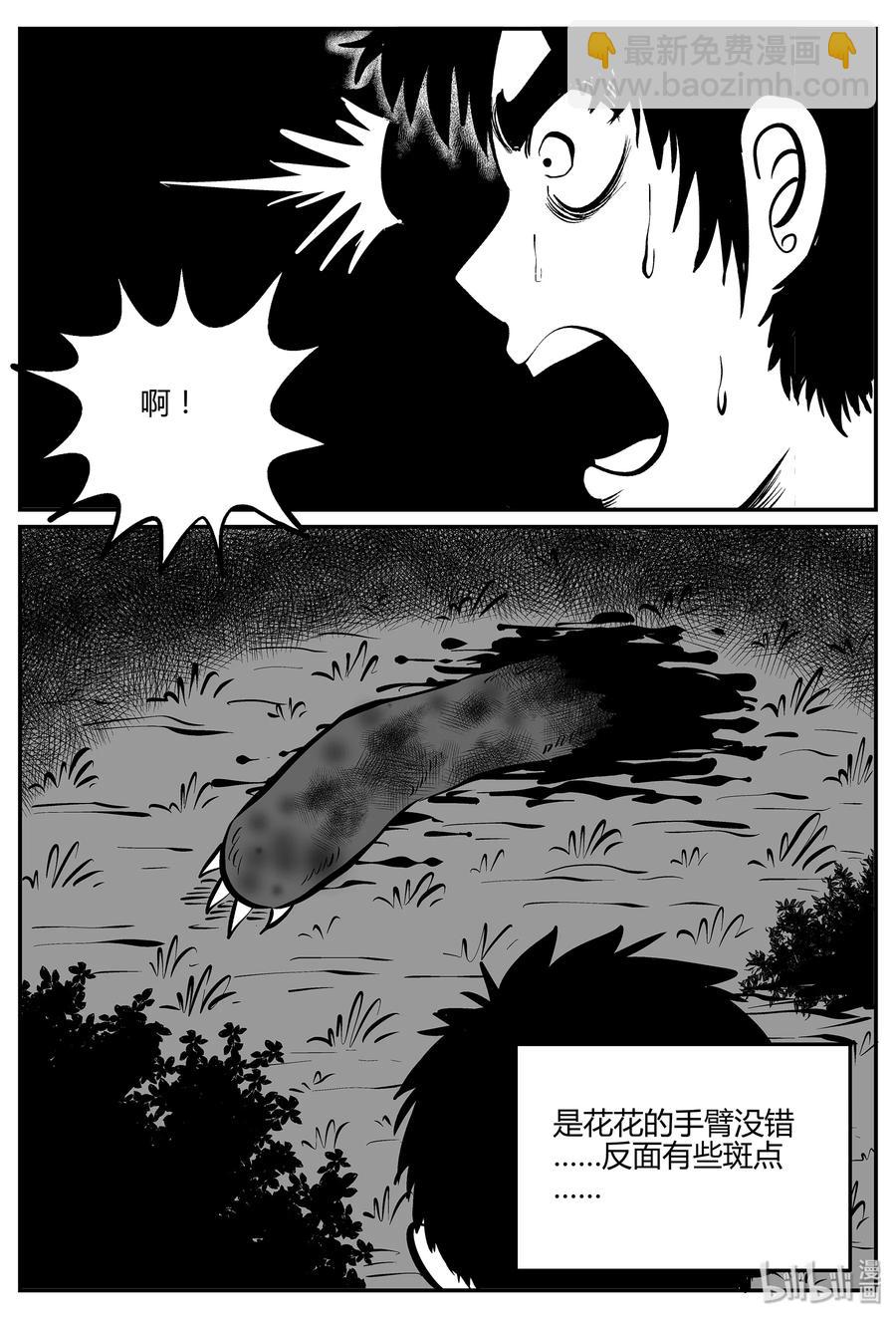056 它5（13）-第50话