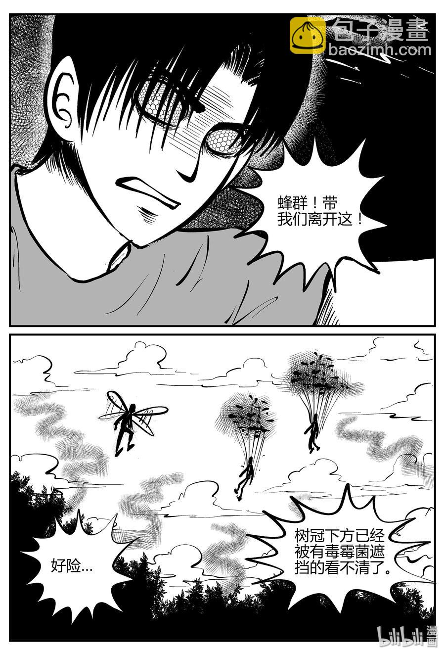 056 它5（13）-第50话