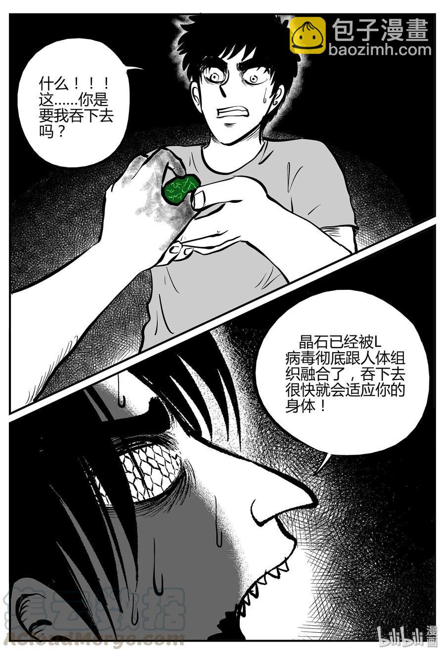 056 它5（13）-第50话