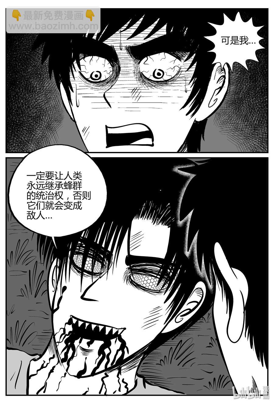 056 它5（13）-第50话