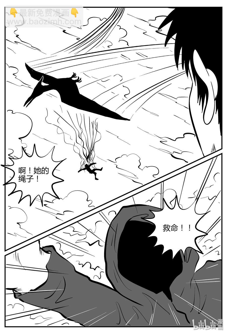 056 它5（13）-第50话