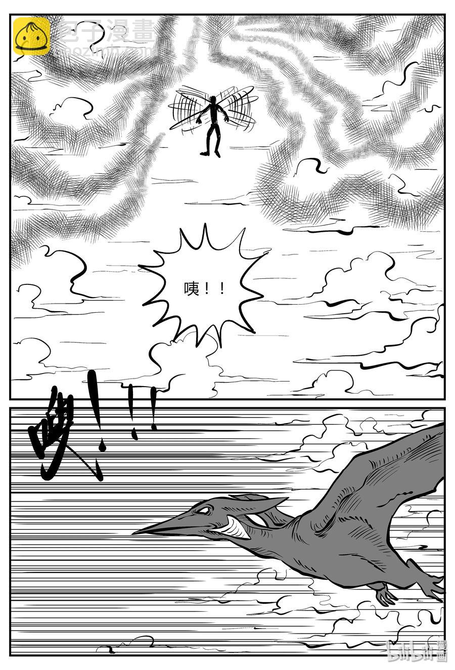 056 它5（13）-第50话