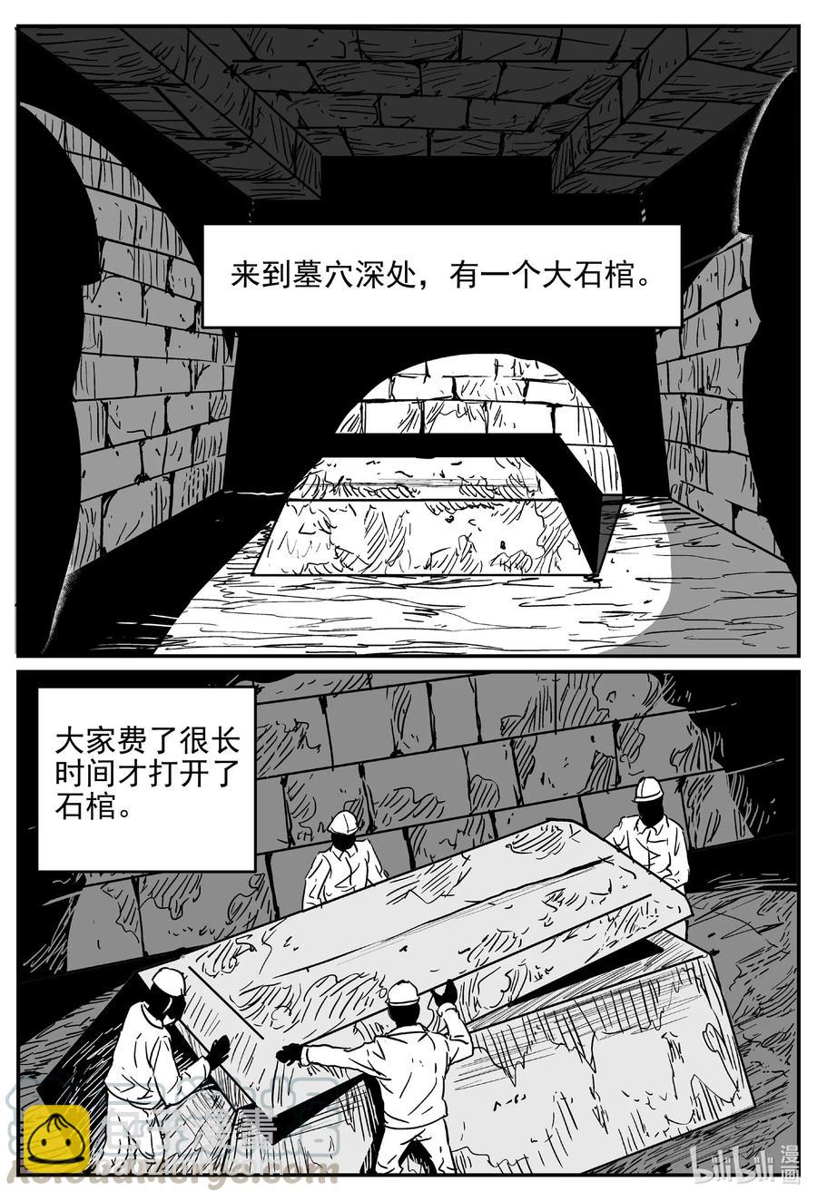 552 嗜人之夜-第546话